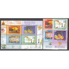 Israel Correo 2006 Yvert 1781/84+Hoja 74 ** Mnh Arte