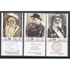 Israel Correo 2006 Yvert 1807/9 ** Mnh Personajes Religiosos