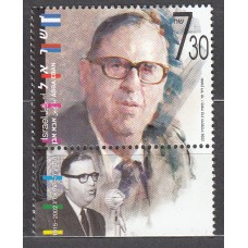 Israel Correo 2006 Yvert 1820 ** Mnh Personaje