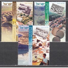 Israel Correo 2007 Yvert 1846/48 ** Mnh