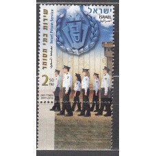Israel Correo 2007 Yvert 1857 ** Mnh