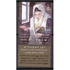 Israel Correo 2007 Yvert 1873 ** Mnh Personaje Religioso