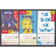 Israel Correo 2008 Yvert 1917/19 ** Mnh