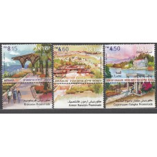 Israel Correo 2008 Yvert 1921/23 ** Mnh