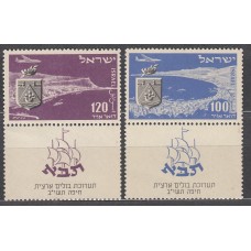 Israel Aereo Yvert 7/8 ** Mnh Bandeleta Incompleta