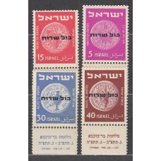 Israel Servicio Yvert 1/4 ** Mnh