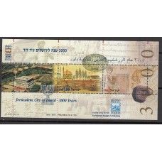 Israel Hojas Yvert 52 ** Mnh