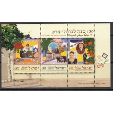 Israel Hojas Yvert 75 ** Mnh