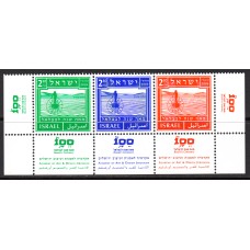 Israel Correo 2006 Yvert 1817/19 ** Mnh Arte