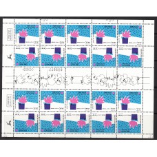 Israel Correo 1989 Yvert 1092 Mini Pliego ** Mnh