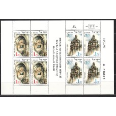 Israel Correo 1997 Yvert 1359/60 ** Mnh Mini Pliego