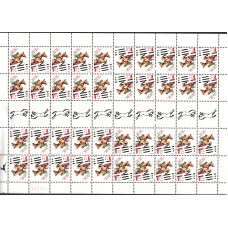 Israel Correo 1997 Yvert 1349 ** Mnh Mini Pliego - Deportes