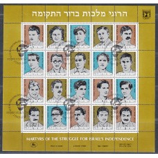 Israel Hojas Yvert 23 usado - Personajes