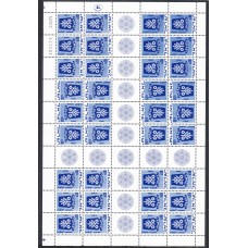 Israel Correo 1969 Yvert 382Af ** Mnh