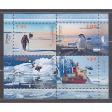 Argentina Correo 2022 Yvert 3278/81 ** Mnh Antartida