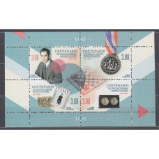 Cuba Correo 2021 Yvert 6013/16 ** Mnh Homenaje a Jose Raul Capablanca