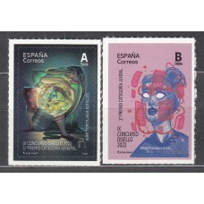 España II Centenario Correo 2023 Edifil 5632/33 ** Mnh Categoria General y Juvenil