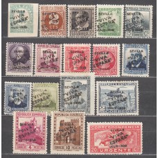 Locales Patrióticos Sevilla 1936 Edifil 1/17 * Mh