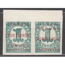 Locales Patrióticos Teruel 1937 Edifil 1hphi ** Mnh Pareja un sello sobrecarga invertida