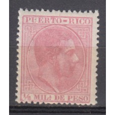 Puerto Rico Sueltos 1882 Edifil 55 ** Mnh
