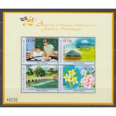 Nicaragua Correo 2005 Yvert 2620/23 ** Mnh Relaciones Diplomaticas con Japón