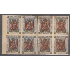 España Franquicias Militares 1893 Edifil 1/2s ** Bloque de cuatro