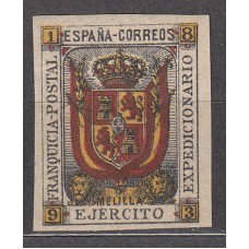 España Franquicias Militares 1893 Edifil 1s ** Mnh
