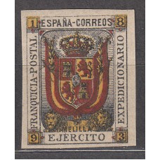 España Franquicias Militares 1893 Edifil 1s ** Mnh