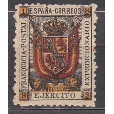 España Franquicias Militares 1893 Edifil 1id (*) Mng Color Rojo desplazado