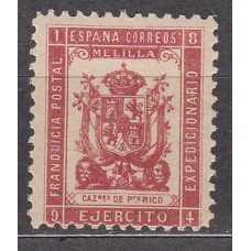 España Franquicias Militares 1894 Edifil 14 ** Mnh