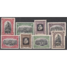 España Franquicias Postales 1916 Edifil 11/18 ** Mnh