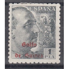 Guinea Sueltos 1942 Edifil 269 * Mh