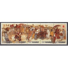 Formosa Correo 1992 Yvert 2010/14 ** Mnh  Pinturas