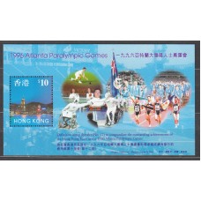 Hong Kong Hojas Yvert 53 ** Mnh Deportes