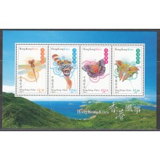 Hong Kong Hojas Yvert 59 ** Mnh Mascaras