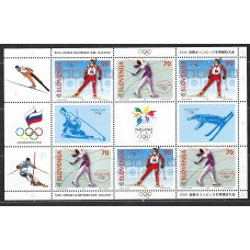 Eslovenia Correo 1998 Yvert 200/1 ** Mnh Minipliego