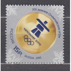 Rusia Correo 2010 Yvert 7161 ** Mnh Deportes - Olimpiada Invierno Vancouver