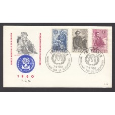 Belgica Sobres Primer Dia FDC Yvert 1125/27 - Año mundial refujiados 1960