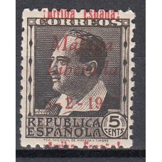 Locales Patrióticos Málaga 1937 Edifil 9 ** Mnh	