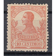 Guinea Sueltos 1912 Edifil 88 ** Mnh