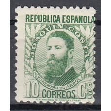 España Sueltos 1931 Edifil 656 ** Mnh - Personajes  Normal
