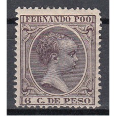 Fernando Poo Sueltos 1894 Edifil 15 * Mh Bien Centrado
