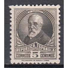 España Sueltos 1931 Edifil 655 (*) Mng - Personajes