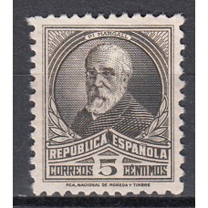 España Sueltos 1931 Edifil 655 (*) Mng - Personajes