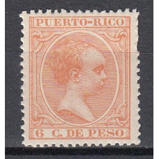 Puerto Rico Sueltos 1894 Edifil 111 ** Mnh