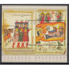 Armenia Hojas Yvert 26 ** Mnh Pinturas