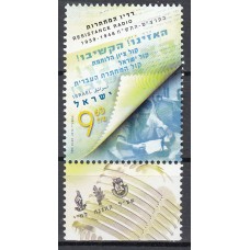 Israel Correo 2014 Yvert 2307 ** Mnh