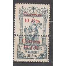 Marruecos Sueltos 1920 Edifil 70 (*) Mng