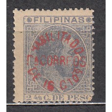 Filipinas Sueltos 1881 Edifil 66Z ** Mnh