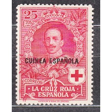 Guinea Sueltos 1926 Edifil 183 * Mh